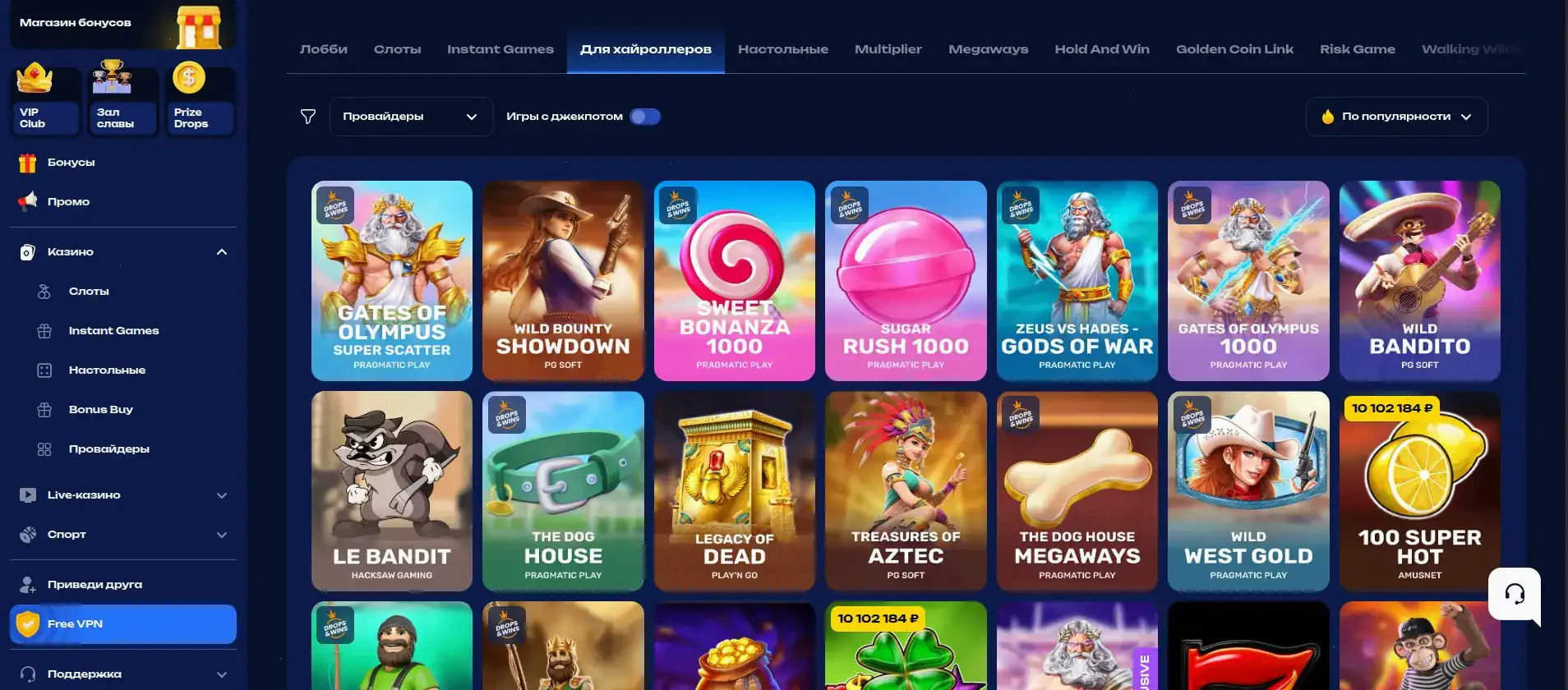 Интерфейс мобильной версии Вулкан Мега